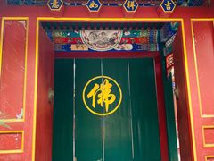 -红螺寺