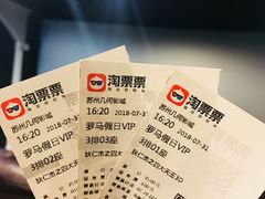 -几何影城观前街店(全激光影厅)