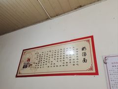 -渔桥李记奶汤面(东街店)