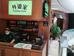 -外婆家(静安大悦城店)