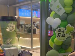 -奈雪的茶(永嘉天地东百城店)