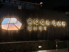 门面-Rock Bar Bali(Bali)