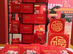 -张鸭子重庆特产卤味小吃(未来国际店)