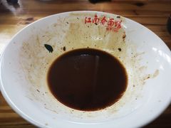 -泰顺江南春面馆