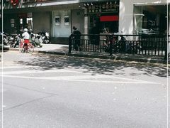 -洪福米线(浣纱路店)