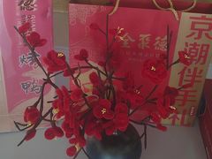 -全聚德烤鸭店(马家堡店)