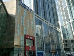-沈阳HAI乐园