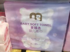 -麦德龙(青羊店)
