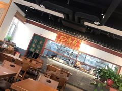 大堂-砂唐居(总店)