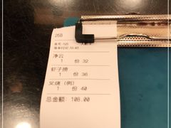 -丽的面家(多宝路店)