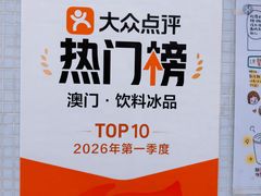 -洪馨椰子