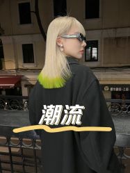 -Sying杉影日式烫染專門店