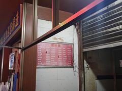 -李字号臭豆腐(总店)