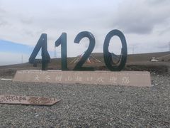 -大冬树山垭口