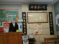 android_upload_pic-绿杨馄饨店(上塘街店)