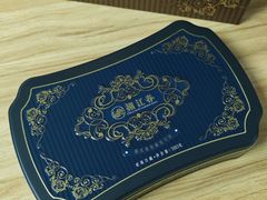 -潮江春(阳光店)