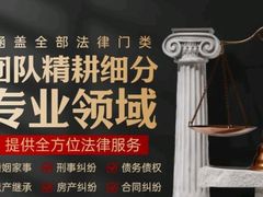 -上海诚本律师事务所·刑事辩护团队