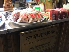 -辇止坡老童家(北广济街店)