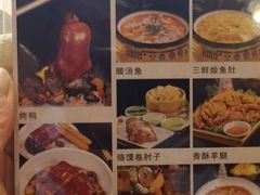 -老浒记烤鸭-北京菜(琉璃厂店)