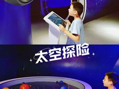 -苏州青少年科技馆