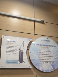 -重庆联合丽格美容医院