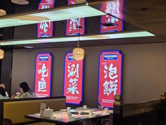 -涿派·炝锅鱼(涿州店)
