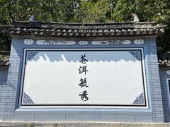 -天龙八部武侠城