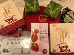 -关西国际机场直营免税店