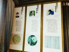 -闻莺馆(柳浪闻莺店)