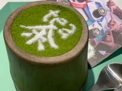 -茶是一枝花泡茶店