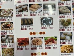 -豪翔盛宴(罗村大道店)