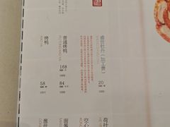 -全聚德烤鸭店(和平路店)