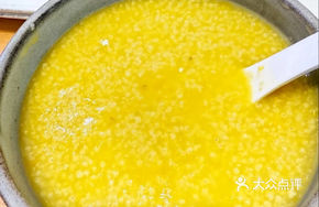 Pumpkin and Millet Porridge