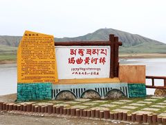 -黄河九曲第一湾