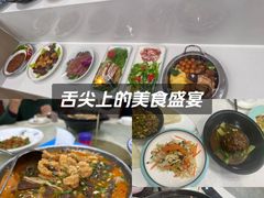 -龙泽园私房菜·地道南京味 ·招牌大鱼头(油坊桥店)