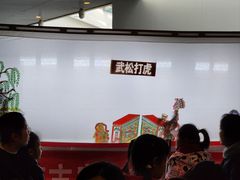 -北京周口店北京人遗址博物馆