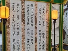 -天津国贸购物中心