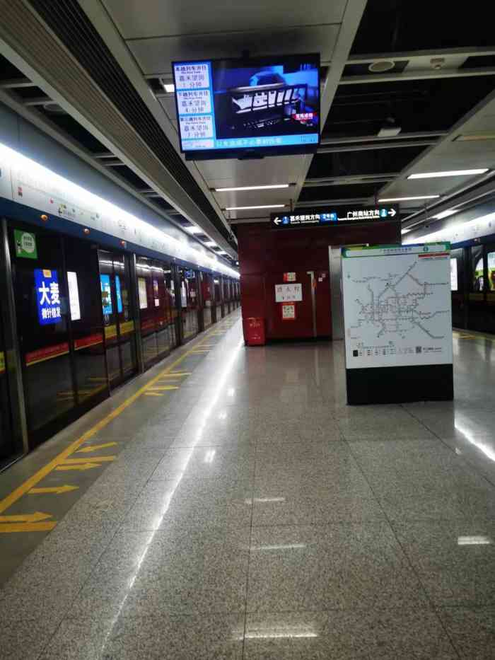 石壁(地铁站)-"石壁地铁站,2号线跟7号线的交汇点.站点.