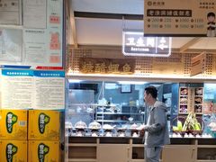 -老淮滨-蚌埠非遗小吃(淮河路店)