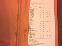 账单-老吉堂上海本帮菜(工体店)