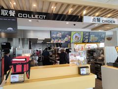 -麦当劳(塔园路店)