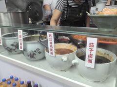 -大姨捞面(新安花园店)