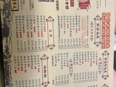 菜单-堂瓦里·传统赣菜(第一街区店)