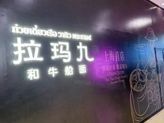 -港汇恒隆广场