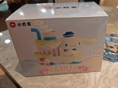 -必胜客(上海新南方商城PH店)
