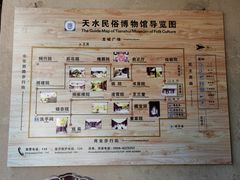 -胡氏古民居建筑