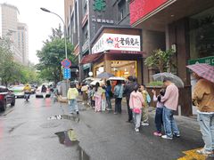 -西月城谭豆花(春熙路店)