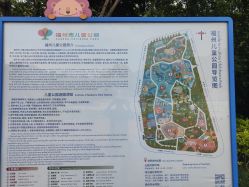 -福州儿童公园