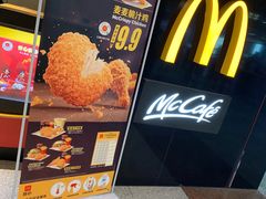 -麦当劳(中山公园龙之梦店)