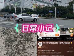 -永旺梦乐城(武汉金桥店)